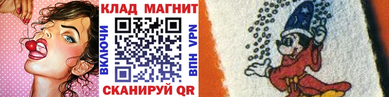 Продажа наркотиков Ставрополь АМФ  КОКАИН  Alpha-PVP 