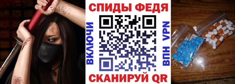 АМФ Premium  Ставрополь 