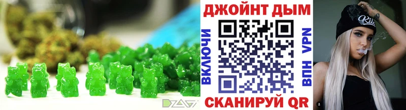 Canna-Cookies марихуана  Ставрополь 