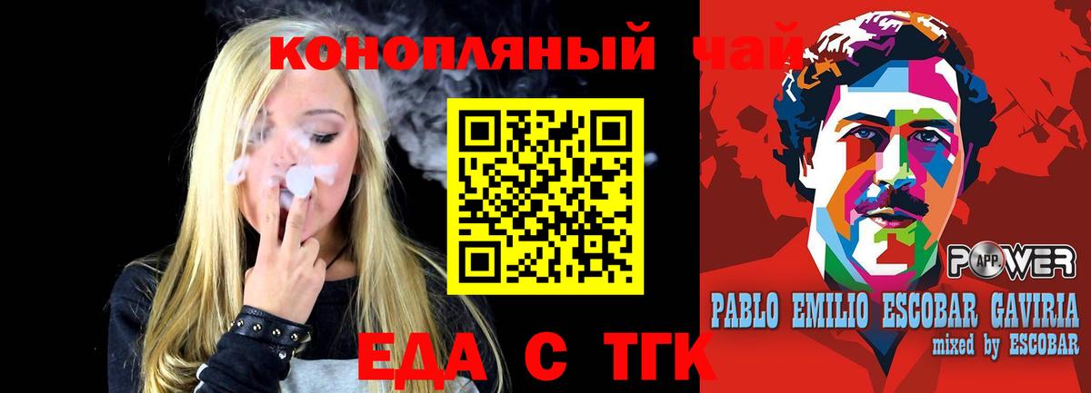 Ставрополь  Canna-Cookies марихуана  Вход с VPN 