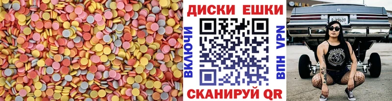 ЭКСТАЗИ mix Ставрополь