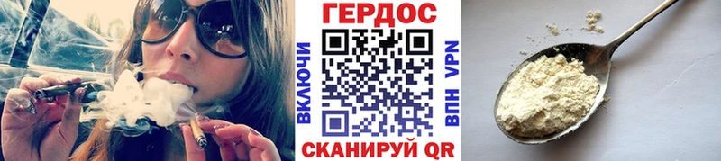 Героин VHQ  продажа наркотиков  Ставрополь 