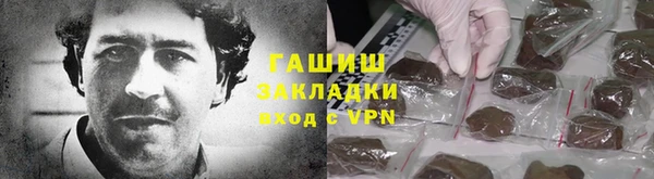 гашик Алзамай