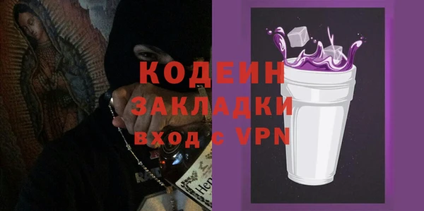 ALPHA-PVP Алексеевка