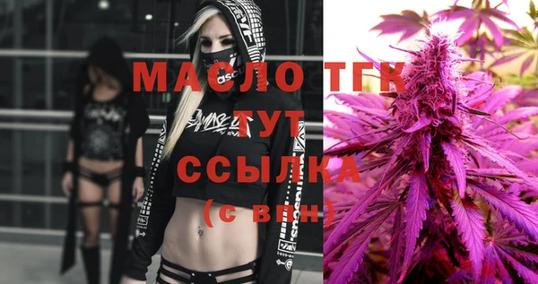 ALPHA-PVP Алексеевка
