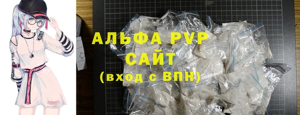 ALPHA-PVP Алексеевка