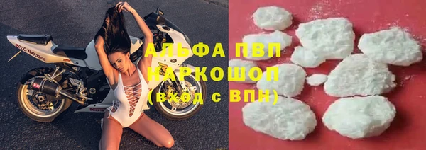 кокаин Алексин