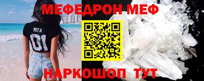 ALPHA-PVP Новодвинск