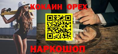 ALPHA-PVP Новодвинск