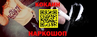 ALPHA-PVP Новодвинск