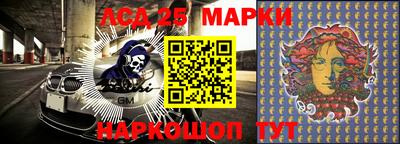 альфа пвп VHQ Новокубанск