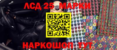 альфа пвп VHQ Новокубанск