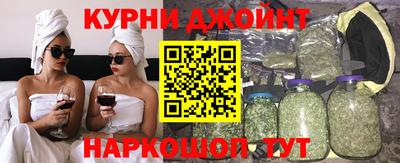альфа пвп VHQ Новокубанск