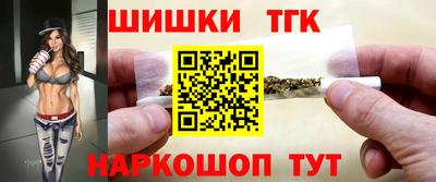 альфа пвп VHQ Новокубанск