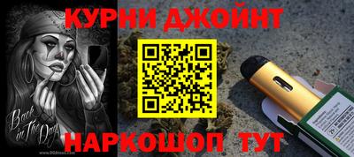 ALPHA-PVP Новодвинск