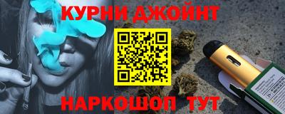 альфа пвп VHQ Новокубанск