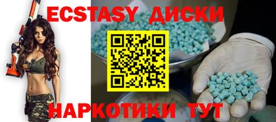 альфа пвп VHQ Новокубанск