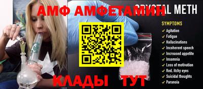 альфа пвп VHQ Новокубанск