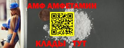 ALPHA-PVP Новодвинск