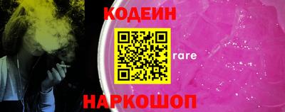 альфа пвп VHQ Новокубанск