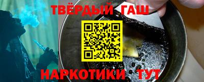 ALPHA-PVP Новодвинск