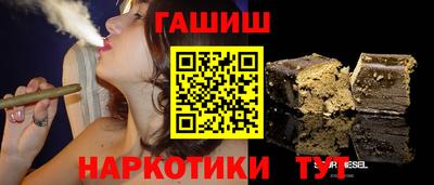 ALPHA-PVP Новодвинск