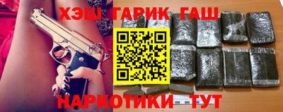 альфа пвп VHQ Новокубанск