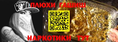 ALPHA-PVP Новодвинск