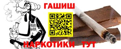 альфа пвп VHQ Новокубанск