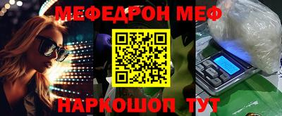 ALPHA-PVP Новодвинск