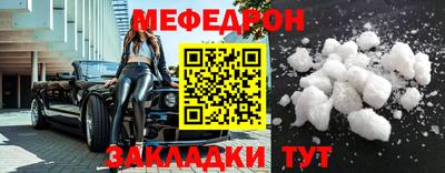 альфа пвп VHQ Новокубанск