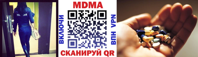 купить наркоту  Ставрополь  MDMA crystal 