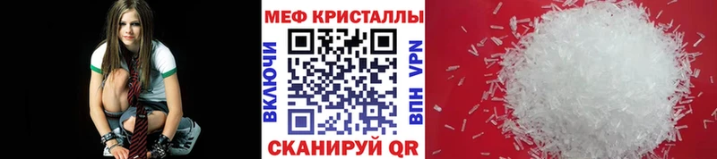 Меф мяу мяу  Ставрополь 