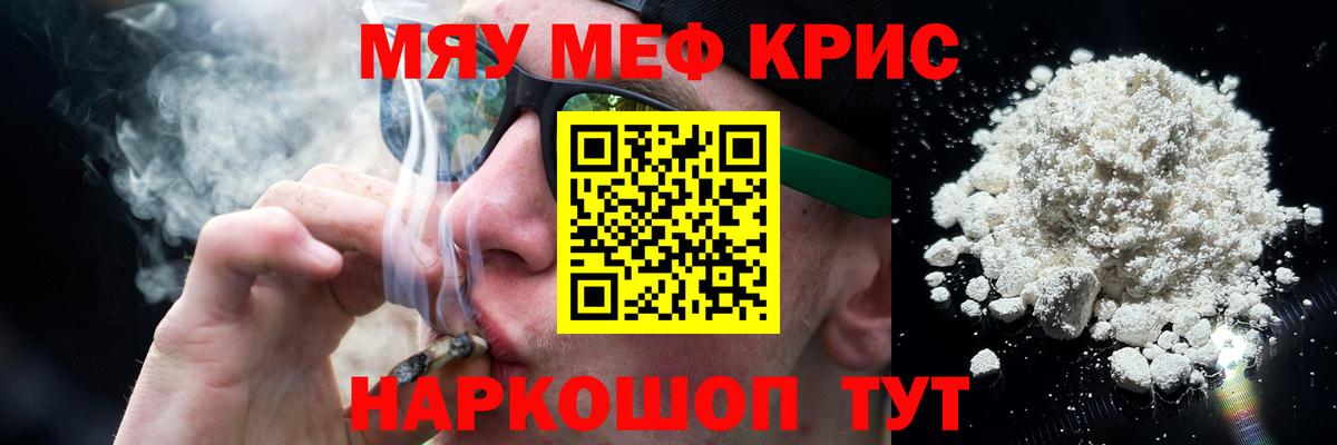 МЕФ мука Ставрополь