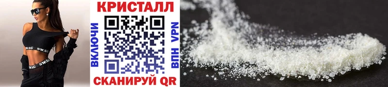 дарк нет официальный сайт  Ставрополь  МЕТАМФЕТАМИН мет 
