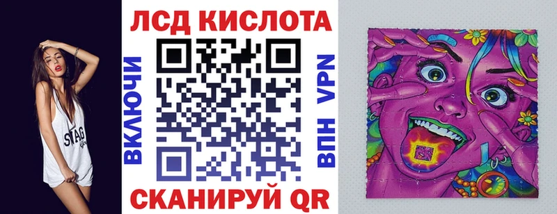 Марки N-bome 1,5мг  купить   Ставрополь 