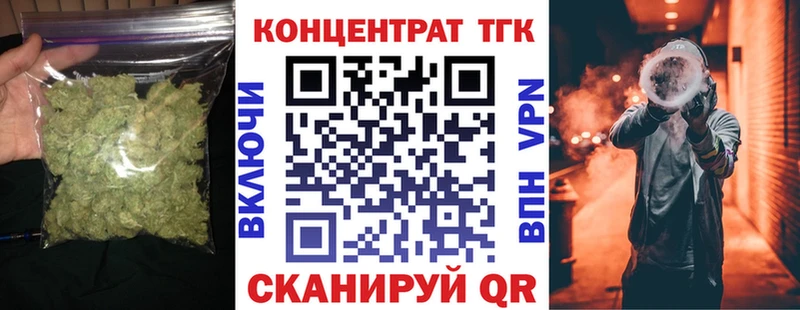 Дистиллят ТГК Wax Ставрополь