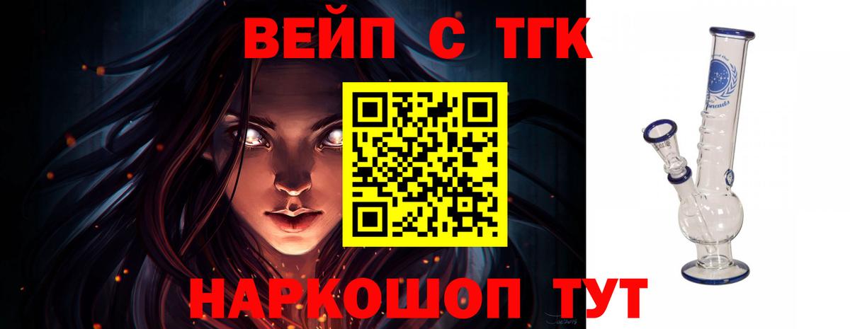 ТГК Wax Ставрополь
