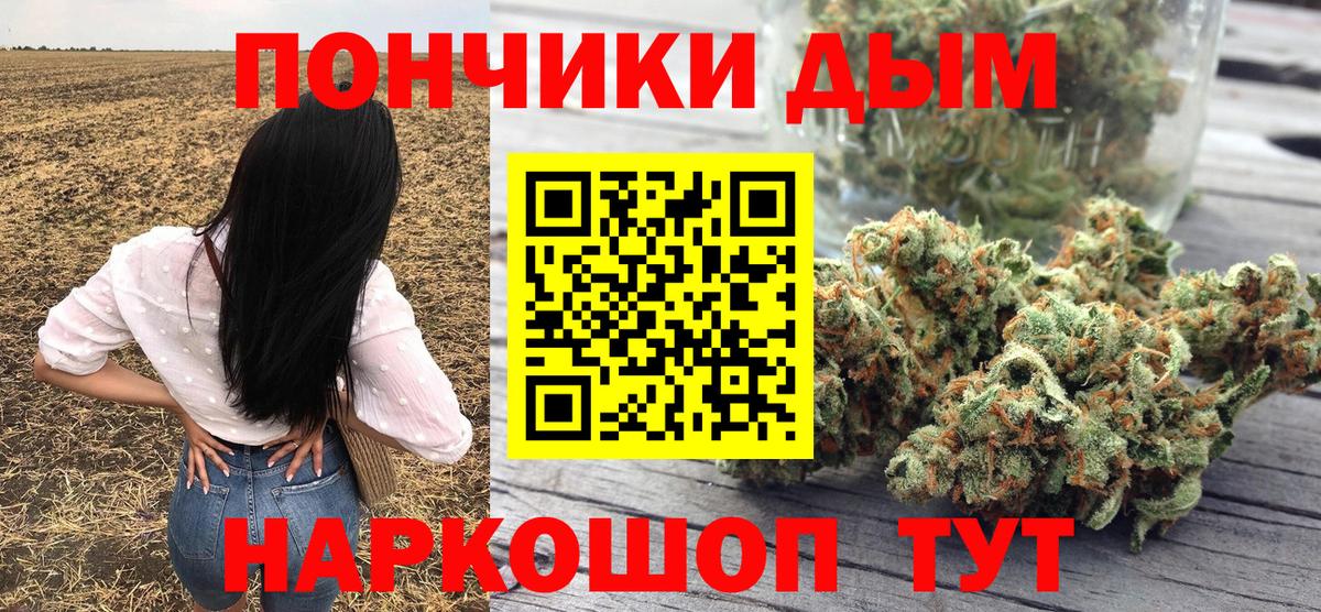 Шишки марихуана Bruce Banner Ставрополь