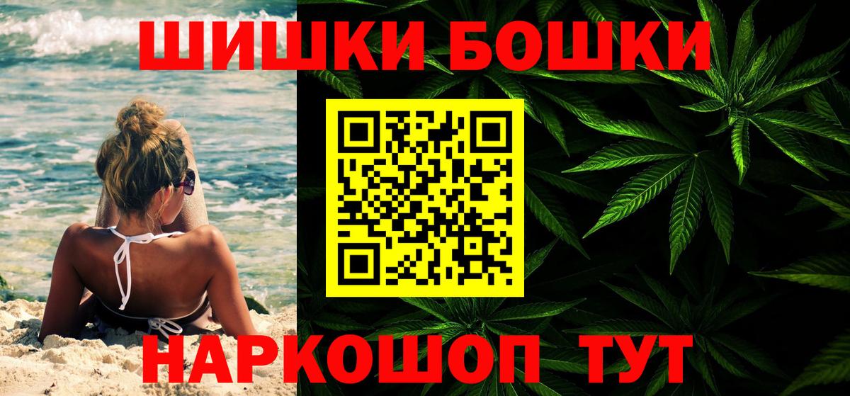 Ставрополь  МАРИХУАНА марихуана  Вход с VPN  Шишки марихуана тримм 
